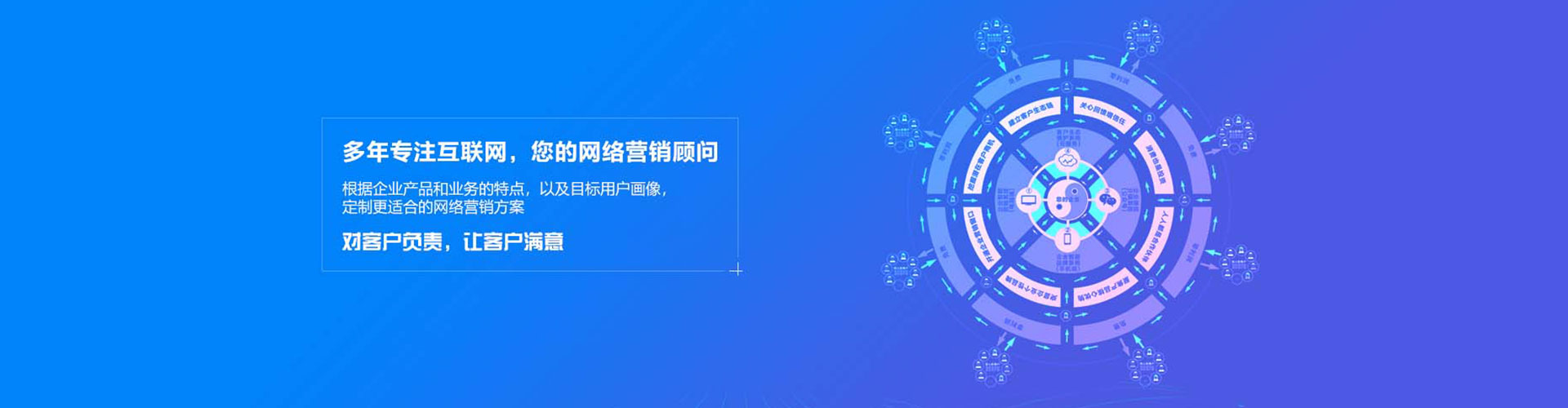 淳安百度推广优化