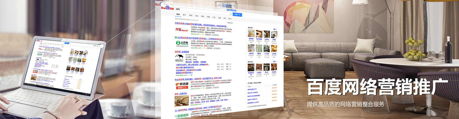 淳安百度推广开户