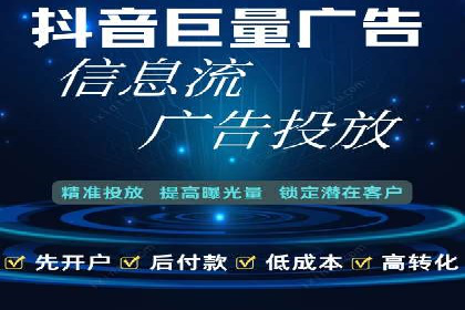 案例解析：百度推广代理助力企业转型