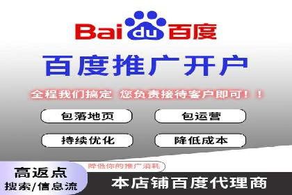 案例分享：百度竞价排名助力企业抢占市场份额