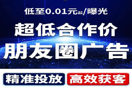 案例分享：信息流推广开户助力企业拓展市场份额